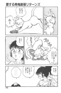 [Juan Gotoh] Shirley Holmes