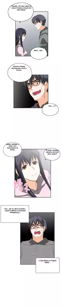 Секс-клуб Гл.0-24