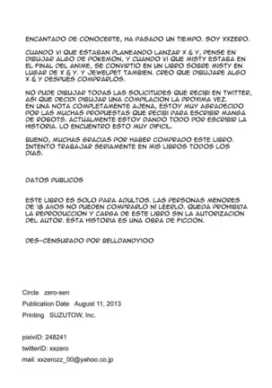 3D no X to Y de Happiness?!