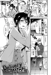 [Momoko] Rabbit Paradise