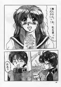 (C44) [Parupunte (Fukada Takushi)] F Spe 20 (Various)