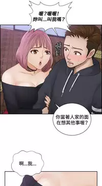 [魂月廊&TEAM 空心菜]本能解决师 Ch.1~7 [Chinese]中文