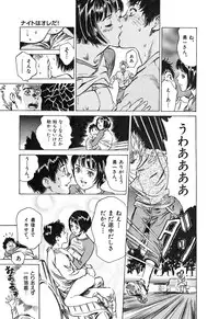 [Hazuki Kaoru] Oh: Zhuang Tsubame