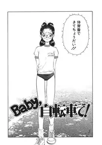 [Armadillo] Happy End