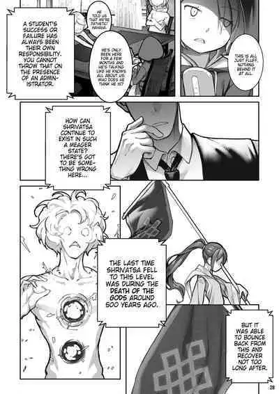 MAIDEN SINGULARITY Chapter 7