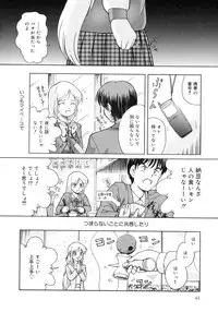 [Sasaki Kaoru] Aki no Sakura