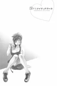 [Chiro Onda] Koisuru Naked Girl