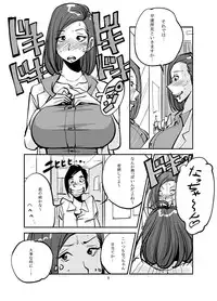 [nuu] Kawamono (01～44)