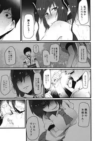 (Reitaisai 12) [Yotayota Honpo (Yonyon)] Yakubutsu Chuudoku - No Drug No Life (Touhou Project)