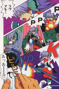 [TAGRO] Agua de beber