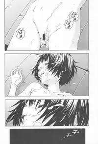 (C83) [Uran no Yakata (Uran)] Real JS