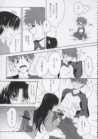 [Zattou Keshiki (10mo, Okagiri Sho, SYU)] Love is Fate (Fate/stay night)