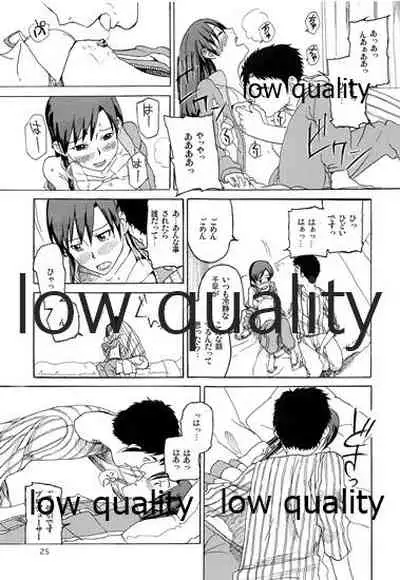 Chihaya to Iru Fuukei encore