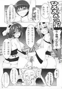 (C85) [Koikuchi Kinako (kiki)] Diamond wa Netamanai (Kantai Collection -KanColle-)