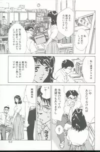 [Hazuki Kaoru] Clematis