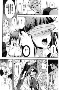 [Ohkami Ryosuke] Fuufu no Kizuna -Tsuma wa Wakazou no Nikubenki- | 夫婦之絆 妻子是別人的肉便器 [Chinese]