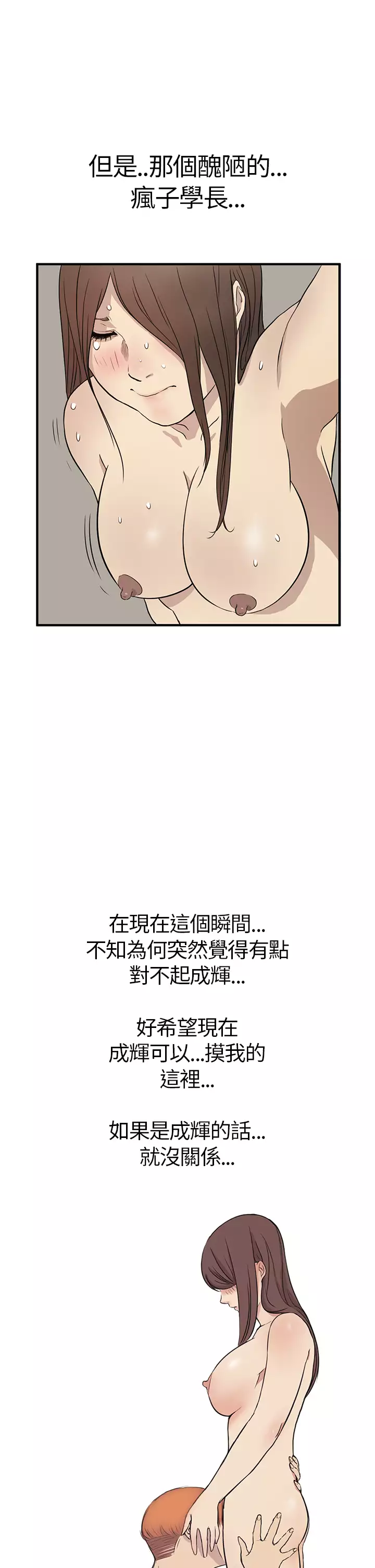 Si-Eun 诗恩 Ch.1~8