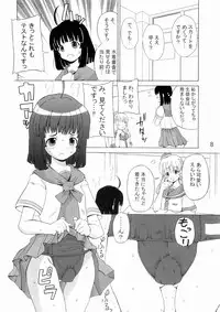 (C70) [Senya Sabou (Alpha AlfLayla)] ASL 02