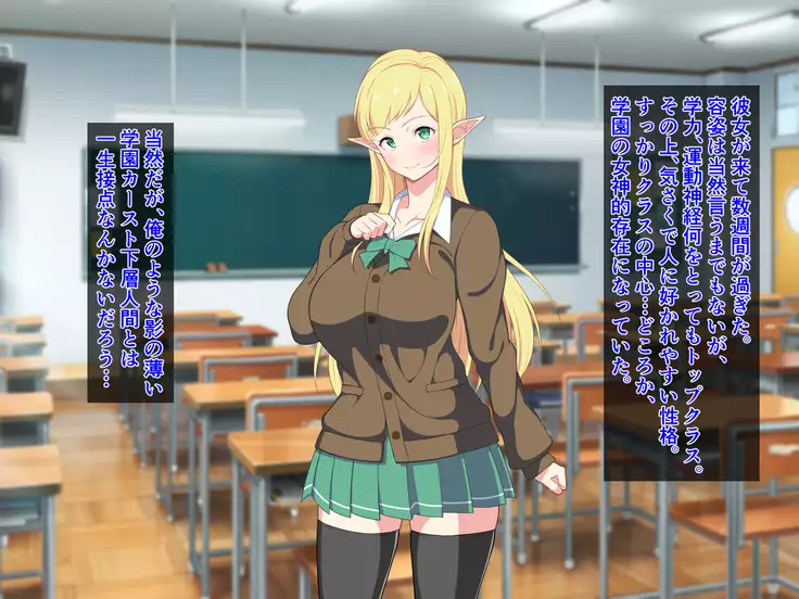Ryuugakusei wa Dosukebe Bakunyuu JK Elf!