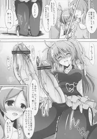 (Futaket 07) [C.R's NEST (C.R, Karateka-VALUE, Pao)] Ensemble W (Futari wa Precure)