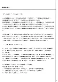 (C90) [Cyclone (Izumi, Reizei)] 1005YORO Cyclone no Soushuuhen (Various)