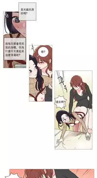 [The Jinshan] Sadistic Beauty | 虐美人 Ch.1-51[Chinese] [17+沒有漢化]