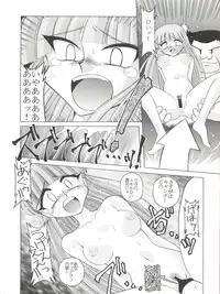 (C48) [Sairo Publishing (J.Sairo)] En-Jack Volume 1 (Elf 17, Magic Knight Rayearth)