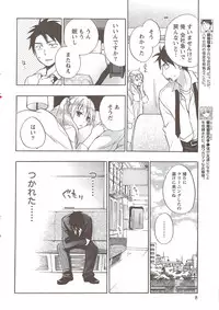 Monthly Vitaman 2009-12