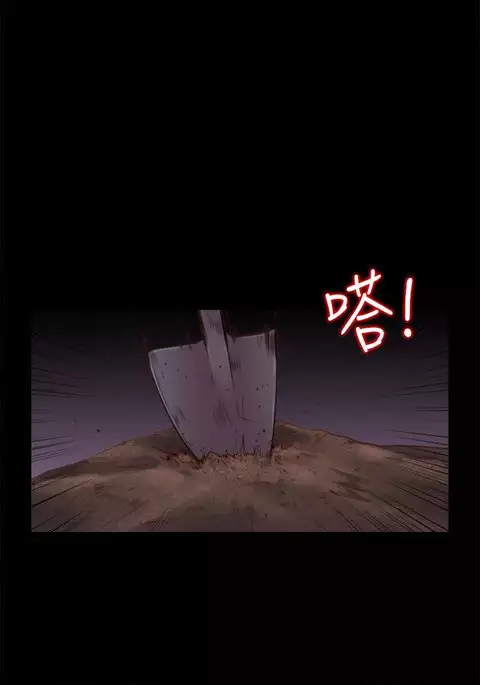 Marionette 傀儡玛莉 ch.1-7