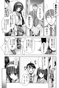 [Sid Alice] Kisstomo