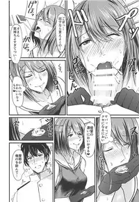 (C93) [Tainone Takikomi Gohan (Tainone)] Maya-sama ga Asoko ni Chucchu Shitekuru Hon (Kantai Collection -KanColle-)