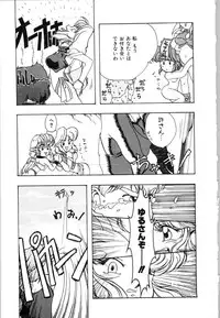 [Bai Asuka] Mesuinu no Gishiki