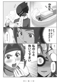 [TETRODOTOXIN (Nise Kurosaki)] Eleven PM (Code Geass)