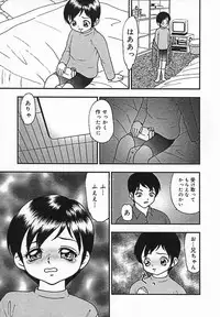 [Yoshino Shiho] Rinkan Yuugi