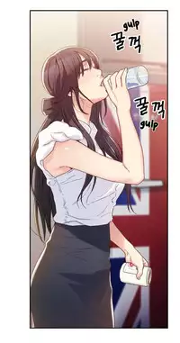 [BAK Hyeong Jun] Sweet Guy Ch. 1-42 [English] [YoManga]
