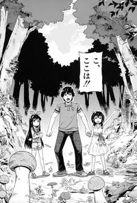 [Takashiro Go-ya] Genkai Syuuraku nite…