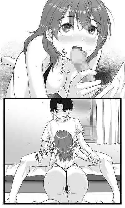 NTR Yousei ~ Netorare Seiheki no Do-S Ani kara Osananajimi wa Ubaitoru!