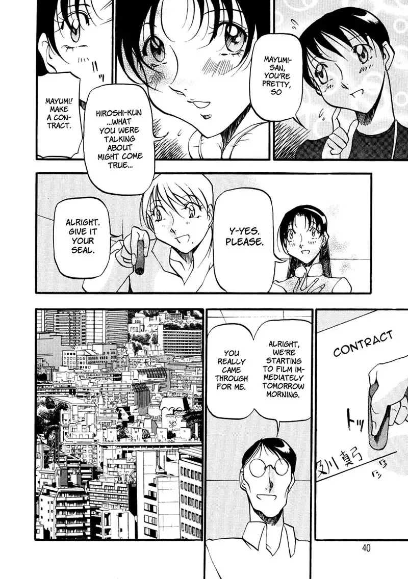 Heart Maker Chapter 2