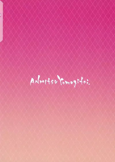 (C99) [Anmitsuyomogitei (Michiking)] Okunoda ga Seitsuu Jouzu de Suimasen (Touhou Project) [Chinese] [無邪気漢化組]