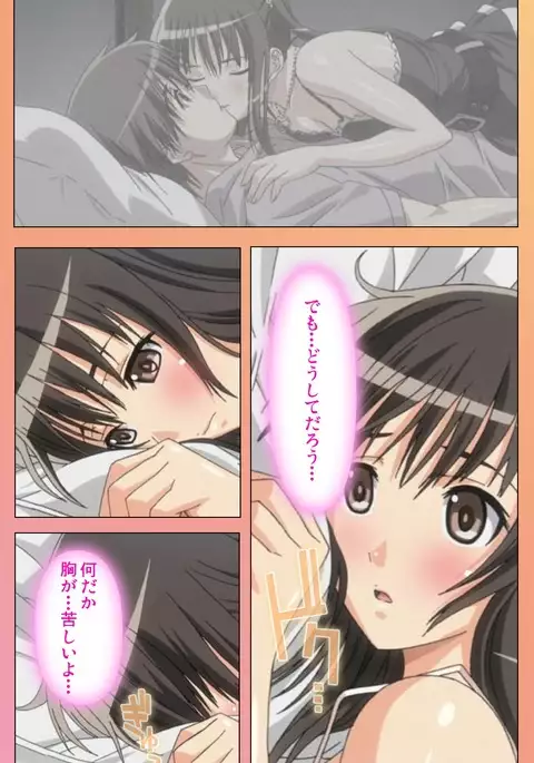 Fault!! Special Complete Ban