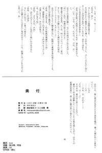 (C91) [Cyclone (Izumi, Reizei)] T-28 WARUIKO (Mahou Shoujo Lyrical Nanoha) [Chinese] [空気系☆漢化]