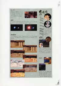 [CARNELIAN] Yami to Boushi to Hon no Tabibito Visual Fanbook