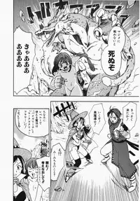 [Ooshima Towa] Towa-Can
