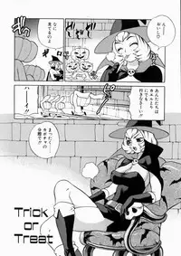 [Yukiyanagi] Iyarashii yume - Indecent Dream