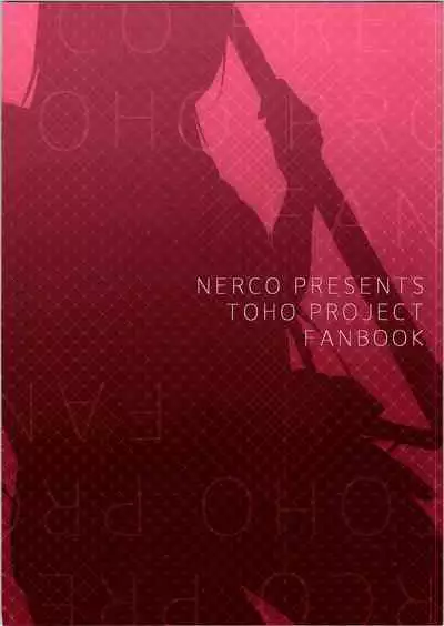 Sanae-san in Chikan Densha | Sanae in the Molester Train