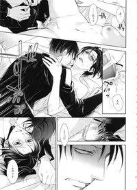 (C86) [RIX (Mamiya)] Kizutsui ta yoru ni (Shingeki no Kyojin)