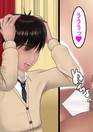 Ossan ni Yogosareta Osananajimi