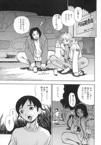 [Penicillin XI] Damekkoijiri