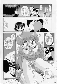 (C48) [Ryokan Hanamura (Various)] Karikizuki no Ma (Various)