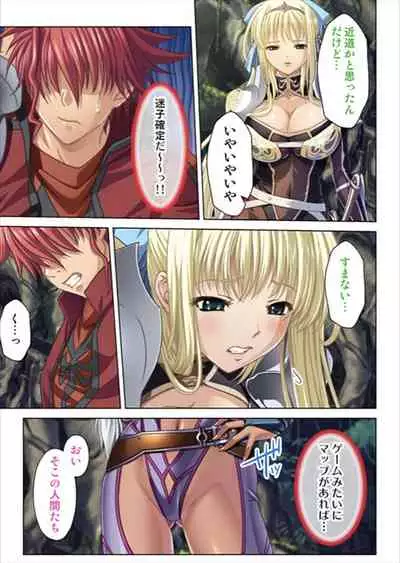 Oretoku Isekai Tensei